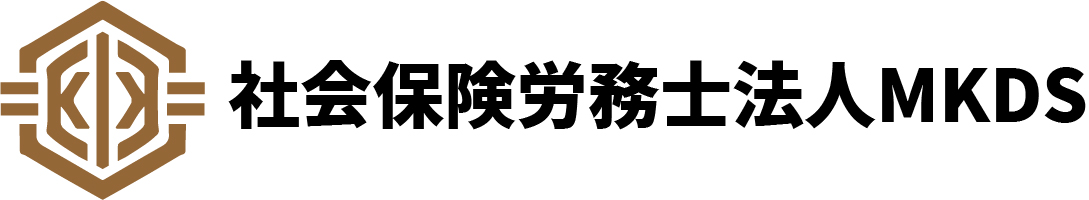 社労士オフィスコネクト・ワーカーズ